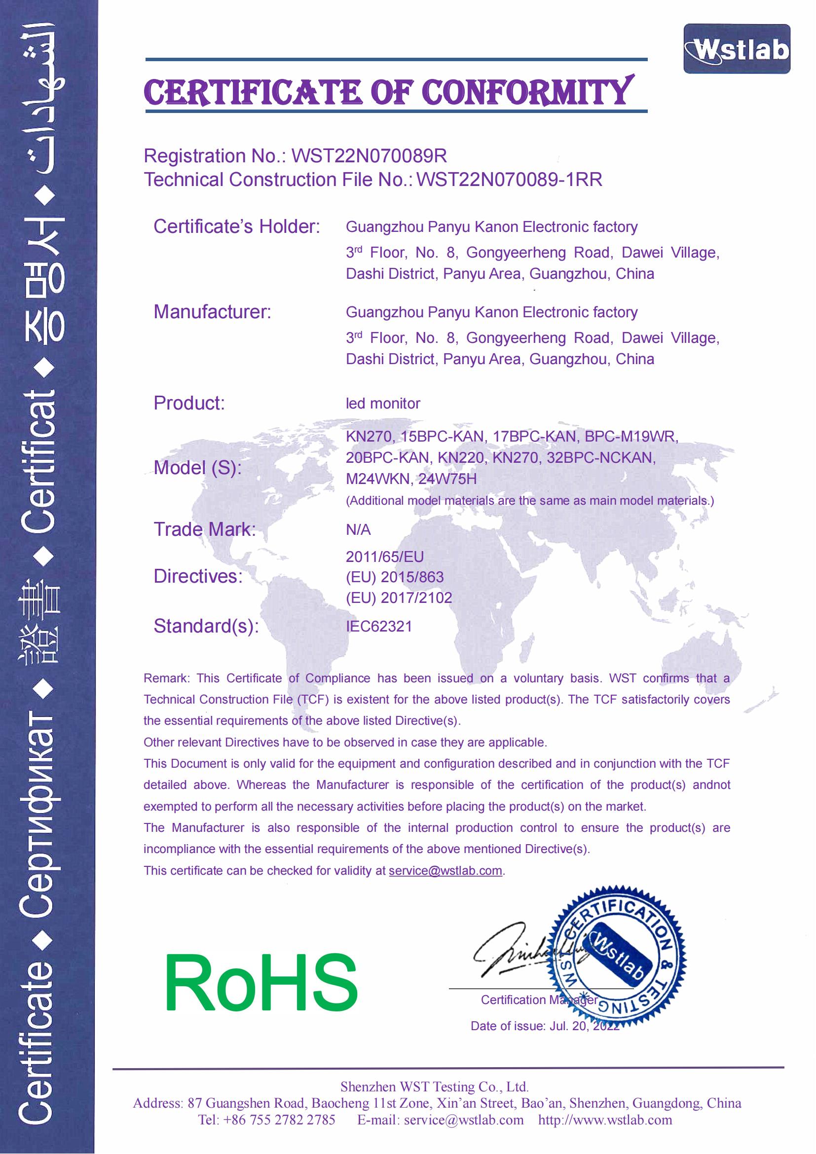凯能液晶显示器-RoHS-证书-signed_00.jpg